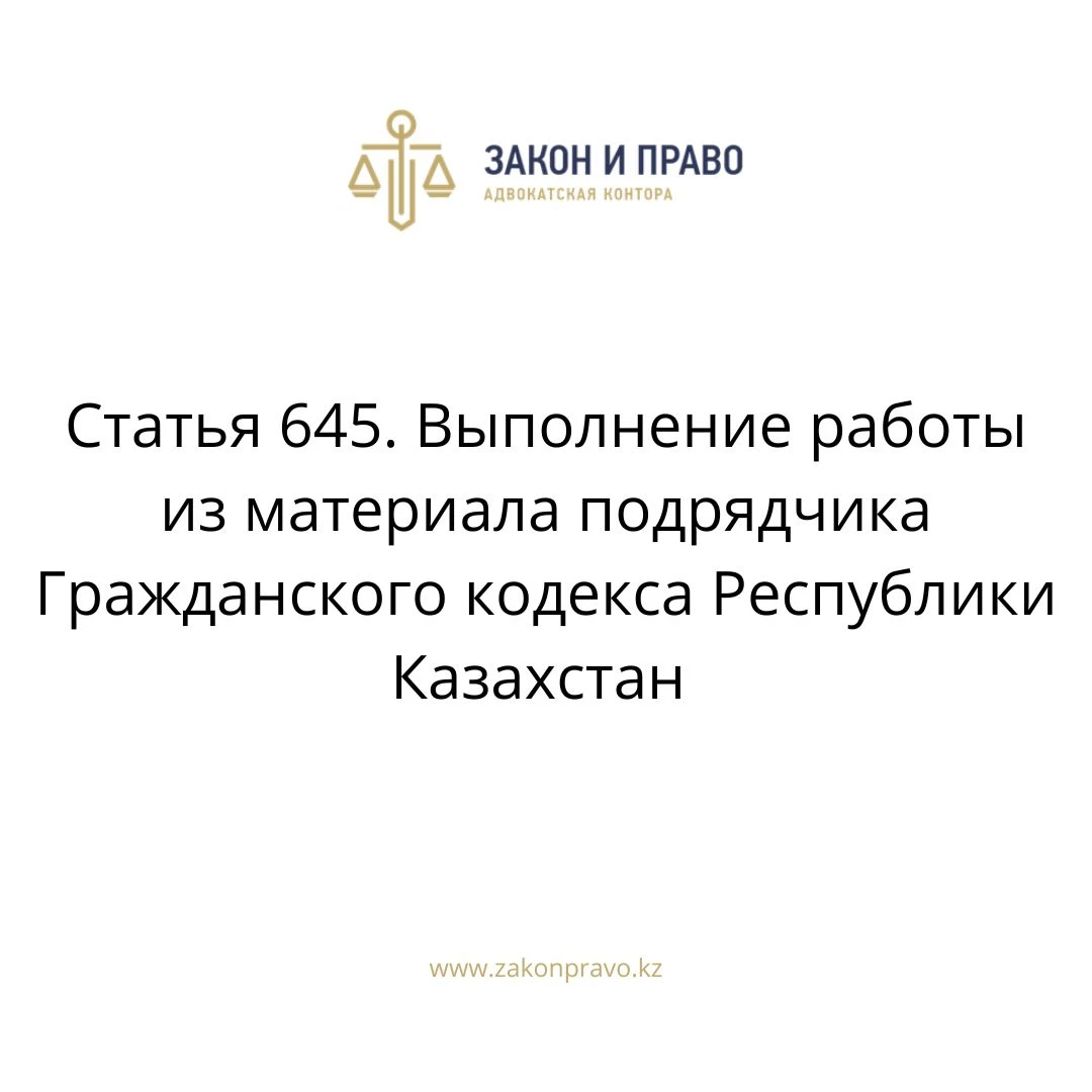 АMANAT партиясы және Заң және Құқық адвокаттық кеңсесінің серіктестігі аясында елге тегін заң көмегі көрсетілді